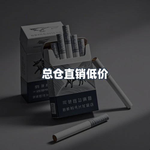 服务优势